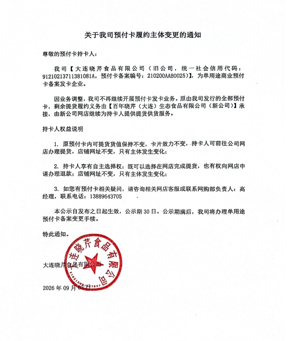 微信截图_20261008102022.png